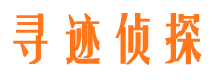 宜秀市侦探公司